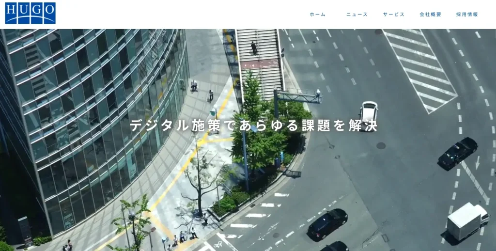 大阪にあるSEO対策会社・株式会社ヒューゴ