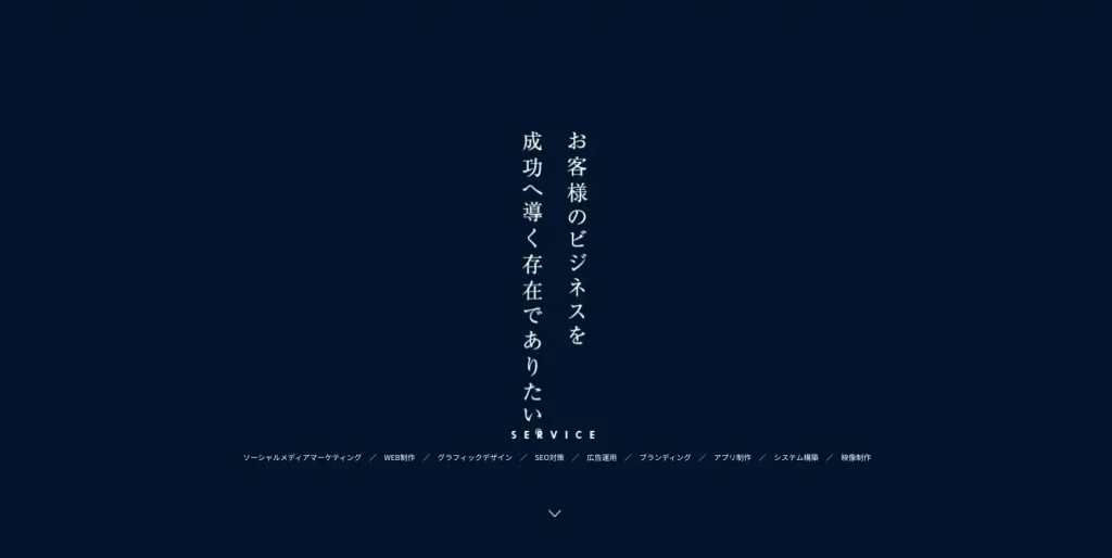 愛知県名古屋市にあるSEO対策会社・株式会社ヤタガラス