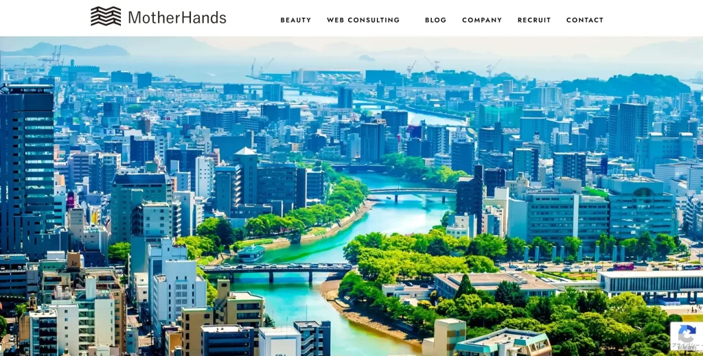 広島にあるSEO対策の会社・マザーハンズ株式会社