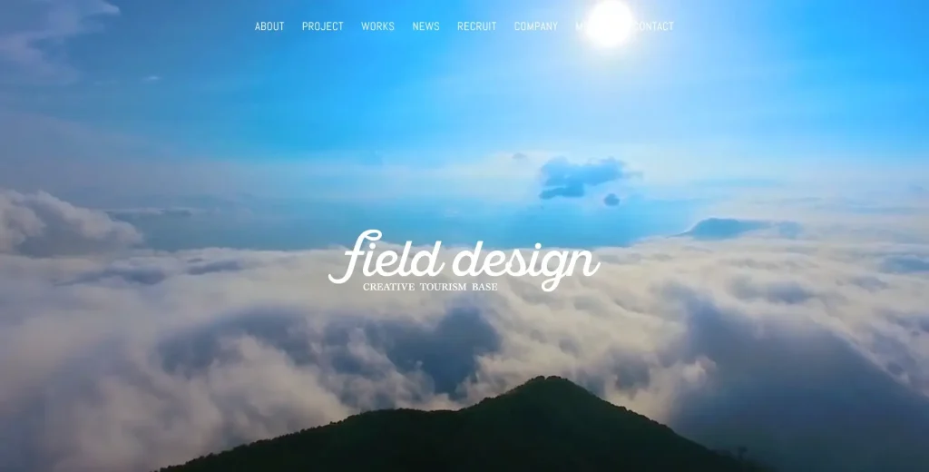長野にあるSEO対策会社・株式会社フィールドデザイン