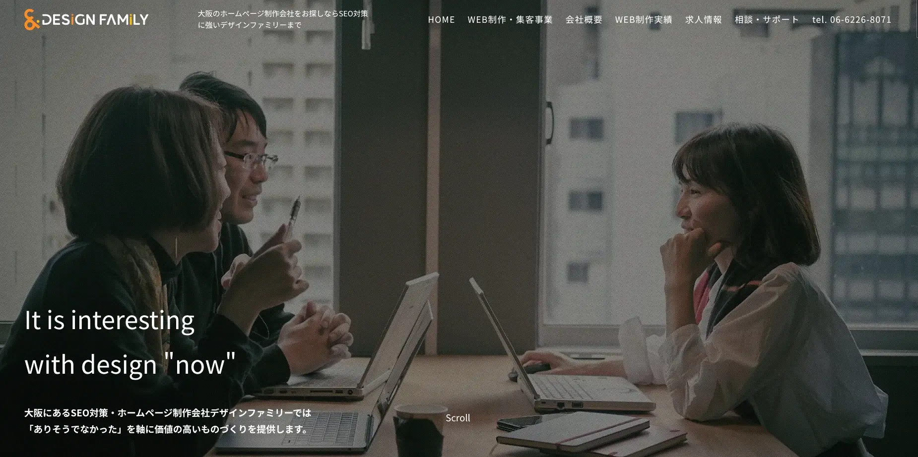 大阪にあるSEO対策の会社「株式会社デザインファミリー」