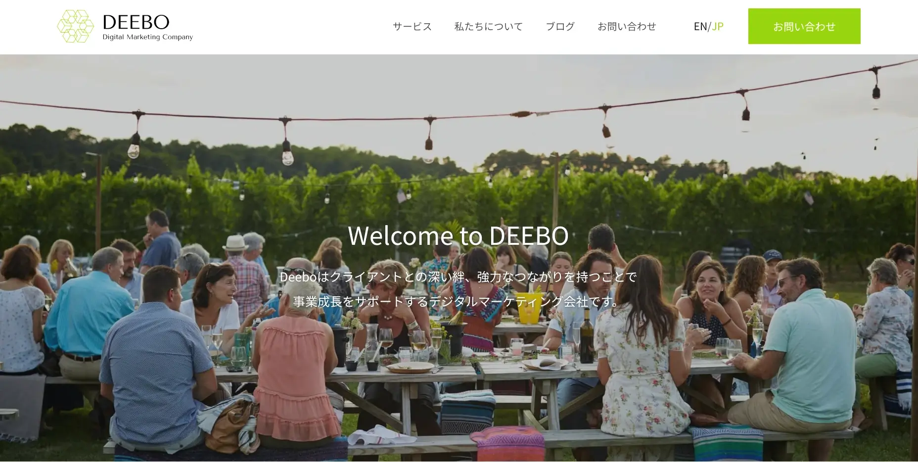 姫路にあるSEO対策の会社「DEEBO」