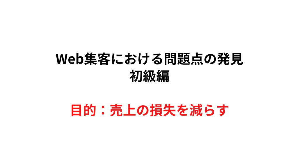 ビジネス交流会・ニーズマッチCL支部さんでセミナーを開催しました