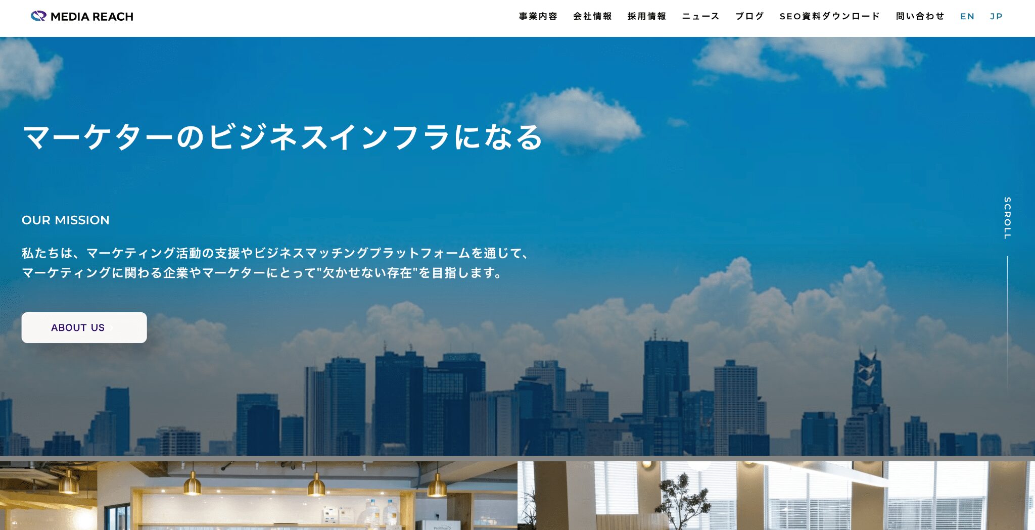 MARKETIMES（マーケタイムズ）さんに「おすすめのSEO対策会社」として紹介されました